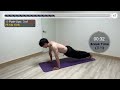 삐소리x 푸쉬업 50개. 하루 3분. 가슴 맨몸운동루틴 beep soundx 5x10 push ups. 3min. chest day851