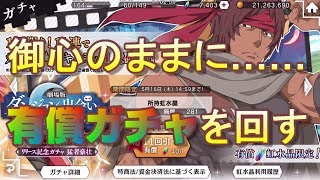 【ダンメモ】劇場版ガチャ　その２有償編！　（ちょっとだけ！）