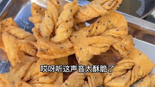 农家手工炸麻叶，鲜香酥脆，做法简单，咬一口酥脆掉渣，真是香