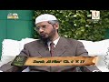 তওবা করার উপযুক্ত সময় কোনটি এখুনি জেনে নিন dr zakir naik new islamic bangla lecture 2021