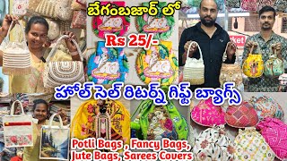 #begumbazar wholesale bags | return gift bags #potlibags #jutebag #marriage  #returngifts