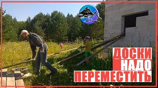 Как хранить доски | Перемещение