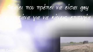 FF.C - Φταίω και εγω ( lyric video )