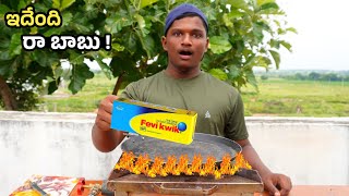 Boiling Fevi Kwik Amazing Glue | దీని కింద మంట పెడితే ఏమైతది రా బాబు!