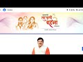 ladli behna yojana 21th installment 2025। लाडली बहना योजना 21वीं किस्त जारी आज। mp ladli behna