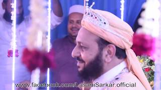Zikr Allah | Hasbi Rabbi Jallallah  | Sufi Masood Ahmad Siddiqui Lasani Sarkar