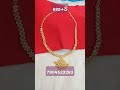 impon ad necklace gold jewellery white stone attigai