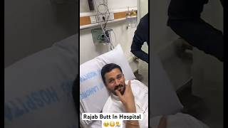 Rajab Butt In Hospital Get Well Soon 😍💕❤️ #viralvideo #youtubeshorts #shortsfeed #shorts ​⁠