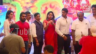Seetharama Kalyana | Kannada Movie | First Look | Nikhil Gowda | Rachita Ram | 2018