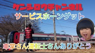 優しい車掌さんと運転士さんにサービスホーン鳴らしてもらいましたよ‼️名鉄 笠松カーブ🤩