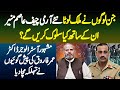 Army Chief General Asim Munir Mulk Lootne Walon K Sath Kya Salook Karenge? Astrologer Dr Umar Farooq