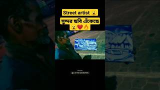 Amazing Street Artist From Suriname।shorts drawing full video