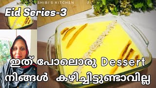 Banana Dessert||ഏത്തപ്പഴം ഉണ്ടെങ്കിൽ ഇന്ന് തന്നെ ഉണ്ടാക്കൂ നിങ്ങൾ ഇത് വരെ കഴിക്കാത്ത ടേസ്റ്റിൽ