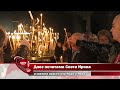 Днес почитаме Света Ирина и светите апостоли Йоан и Яков