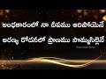 గుండె బరువెక్కిపోతున్నది gunde baruvekki pothunnadi telugu christian songs jesus songs telugu