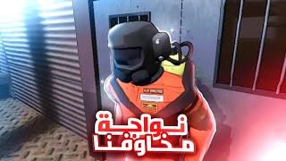 رجعنا للرعب في ليثل كومبني | Lethal company 2#