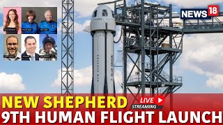 New Shepard Mission Live | New Shepard Mission NS-28 Launch | New Shepard Space Mission Live | N18G