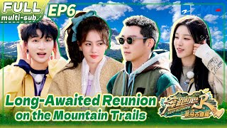 Long-Awaited Reunion: YUQI \u0026 Zhou Shen Return! Bai Lu Calls Adam! | Keep Running EP6 | FULL/ENG SUB