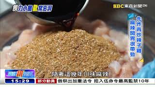 饃饃包進「滿漢全席」 菜肉爆滿「徽」常澎湃《海峽拼經濟》