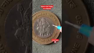 10 Rupees Mata Vaishno Devi Coin Value #short #oldcoins #10rsmatavaishnodevi #oldcoinsvalue