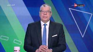 ملعب ONTime - حلقة الجمعة 29/3/2024 مع أحمد شوبير - الحلقة الكاملة