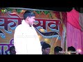 बेटवा के लाज रखिहा मईया golu_raja के live_stage program viral stage show गोलू राजा सुमिरन