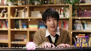 華晨宇2018湖南衛視跨年演唱會宣傳片第4彈：花花即興演奏唱出約定，12月31日陪你一起嗨唱跨年！Hua Chenyu