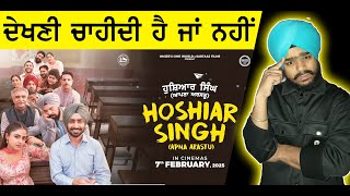 Hoshiar Singh Review || Jhuddu TV