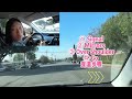 加州路考2023｜pomona dmv mock driving test 線路模擬練習②｜模擬練習中犯多個重大的路考致命錯誤｜critical error 一個都不能錯！