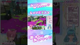 武器縛りモードを希望する男性VTuberっｗｗｗ✨スプラトゥーン3配信切り抜きっ