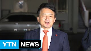 원희룡 제주도지사 피의자 신분 경찰 출석 / YTN