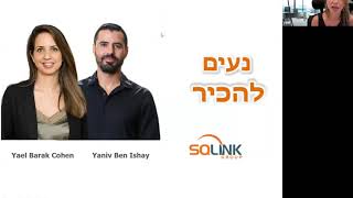 איך לעבור ראיון עבודה