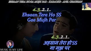 Ehsaan Tera Hoga Mujh Par Karaoke With Scrolling Lyrics Eng  & हिंदी