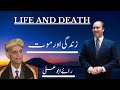 LIFE AND DEATH CONCEPT  Al Waez Rai Abu Ali Missionary