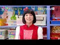 【yoyo點點名】寶藏在哪裡《卡加布列島》香蕉哥哥 草莓姐姐｜幼幼兒童節目｜hd完整版｜第23季 第59集