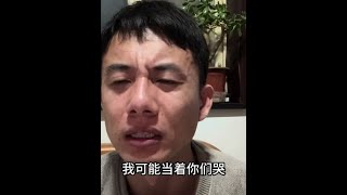 婆婆偷摸把儿子投资20万开的枣厂卖了，看卖多少钱？儿子哭成泪人，说出的话让人心酸#记录真实生活