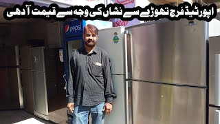 Used Refrigerators- Refurbished Fridges  -Imported Refrigerators at Jackson Market Karachi