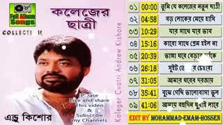 ছেড়ে গেছে প্রানের হাসি,বড়লোকের মেয়ে হাসি ছেড়ে গেছে প্রানের হাসি,বড়লোকের মেয়ে হাসি