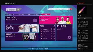 ［FIFA20］スパーズでキャリアモード～♪ #14