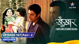 SuperCops Vs Super Villains || Khatarnaak Guddiya 'Munmun' | Episode -167 Part-2 #starbharat