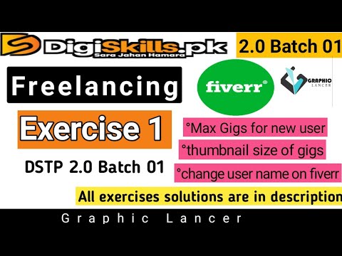 Digiskills 2.0 Freelancing Exercise 1 Batch 01 Solution | DSTP 2.0 ...