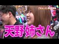 「吉田が覚醒！ 運命のコーヒーで運気爆アゲ？」〈p にゃんこ大戦争 多様性のネコ〉ブラマヨ吉田のガケっぱち 519