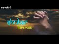 दर्शन देख जीवां गुर तेरा keesha new shabad satsang darshan dekh jeevan gur tera shabad