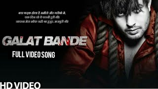 Galat Bande new song 2020/2019 by R NAIT  (Official Song),G Skillz, New Punjabi 2020