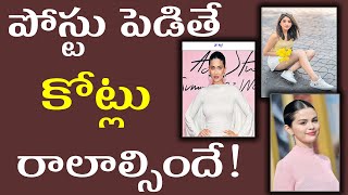 ఇన్ స్టాలో  కోట్లు సంపాదిస్తున్న తారలు|| instagram influencer marketing || Abhi News Telugu