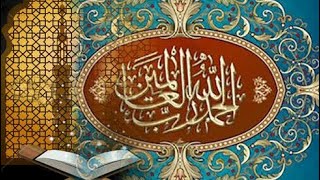 Surat Fatiha shahji Online Quran teacher