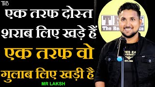 Ek taraf dost sharab liye khade hai Ek taraf vo gulaab liye khadi hai | Poem by MR LAKSH |