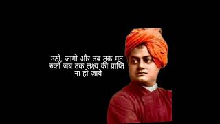 swami vivekananda powerful thought for success  ||swami vivekananda motivation 🔥🔥#swamivivekanand
