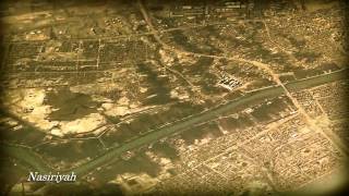 Nasiriyah - Euphrates River - Aerial - Iraq - 2011. الناصرية العراق