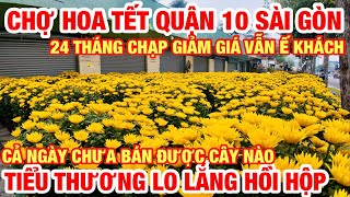 THÔI RỒI CHỢ HOA TẾT LỚN NHẤT QUẬN 10 SÀI GÒN 2025 I TRÀN NGẬP BÔNG HOA HẠ GIÁ LIÊN TỤC VẪN Ế KHÁCH